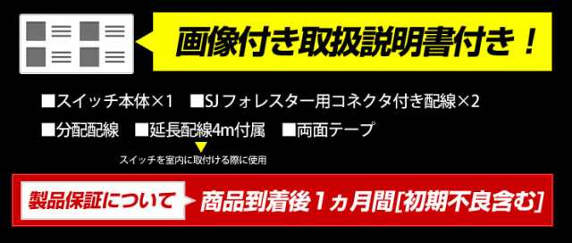 クーポン利用でさらに10%OFF]○SJ フォレスター 専用 LED デイライト