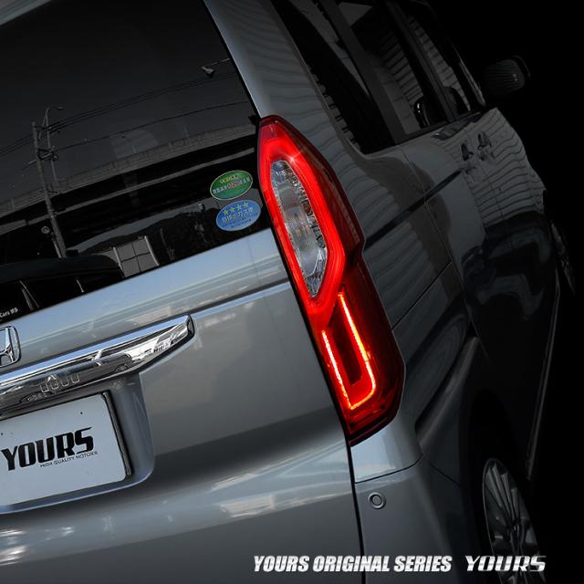 Ads N Box Nbox 専用 ブレーキ全灯化キット テール Led 全灯化 ブレーキ テールランプ ホンダ ユアーズオリジナル製品の通販はau Pay マーケット ユアーズ