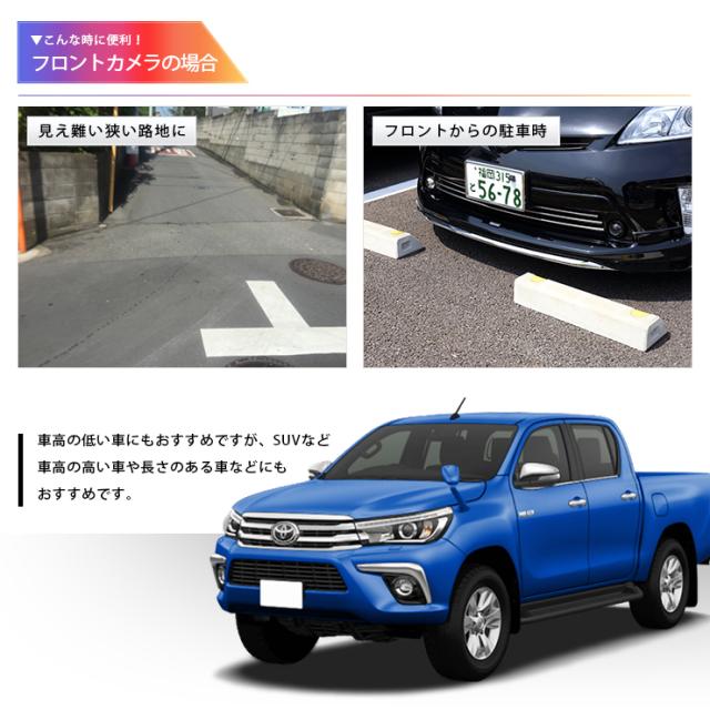 [今だけポイント10倍]フロント＋サイドカメラ＋4.3インチモニター付きキット【ホイール/ガリ傷防止】【専用ユニット付】【安心の一年保証】[5]-6_6