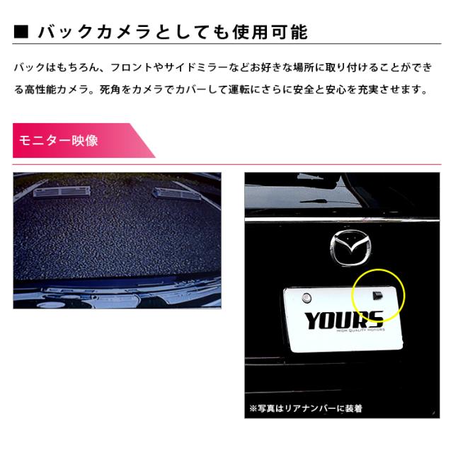 [只今タイムセール開催中]フロントカメラナンバーボルトタイプ＋4.3インチモニター付きセット【汎用】【ガリ傷防止】【配線付】バックカメラ(リアカメラ)としても [5]-6_6