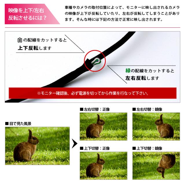 [只今タイムセール開催中]フロントカメラナンバーボルトタイプ＋4.3インチモニター付きセット【汎用】【ガリ傷防止】【配線付】バックカメラ(リアカメラ)としても [5]-6_7
