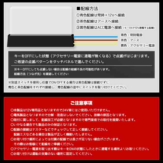 セキュリティ アクリル スキャナー デザイン全6種 12v車専用 セキュリティ 点滅 スキャナ 防犯 オリジナル プレゼント Led 盗難 ダミの通販はau Pay マーケット ユアーズ