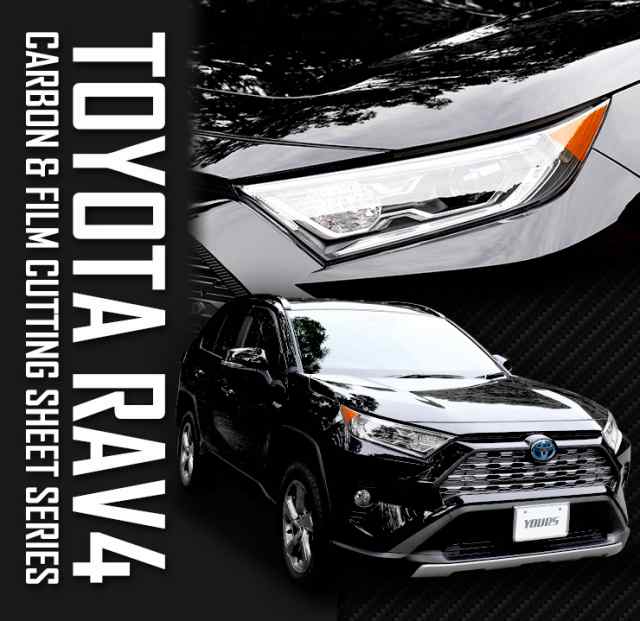 TOYOTA トヨタ　RAV4 ヘッドライト　LH 左