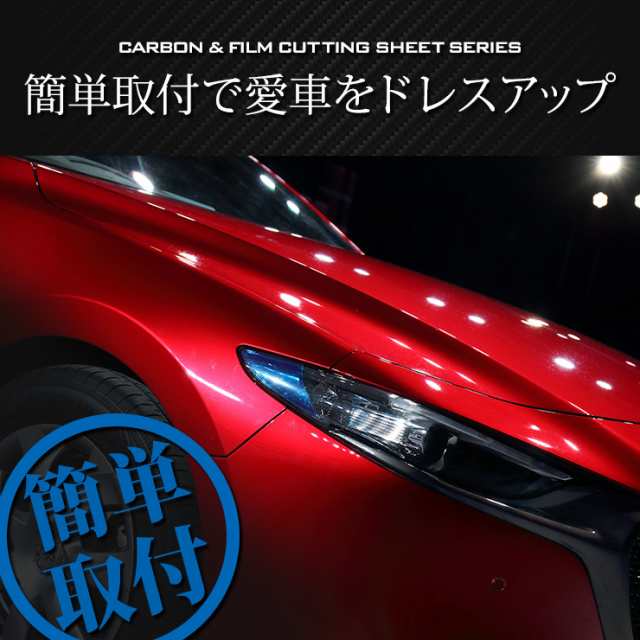 [F]マツダ3専用 MAZDA3 ヘッドライトサイドフィルム 2PCS 全8色 裏面シール 新型 現行 マーカー サイドマーカー カラー フィルム  キズ 傷｜au PAY マーケット