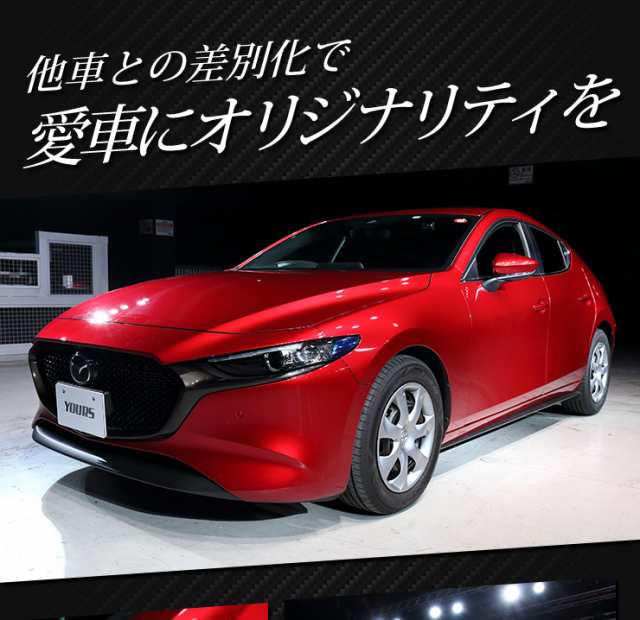 [F]マツダ3専用 MAZDA3 ヘッドライトサイドフィルム 2PCS 全8色 裏面シール 新型 現行 マーカー サイドマーカー カラー フィルム  キズ 傷｜au PAY マーケット