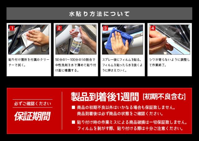 C 30ヴェルファイア後期専用 ハイマウントフィルム 全4色 裏面シール カラーフィルム スモーク Vellfire 後期 ブレーキ クリア レッドの通販はau Pay マーケット ユアーズ