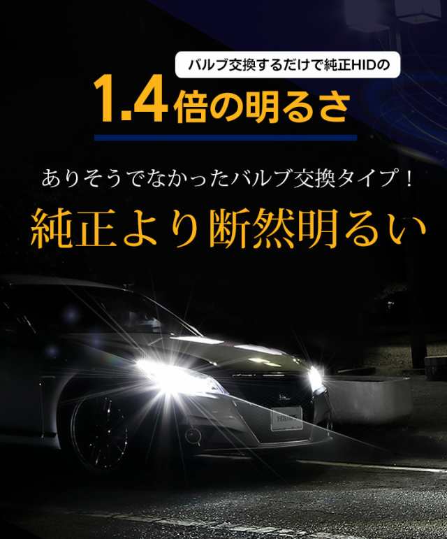 Ads Led ヘッドライト D2 D4 純正交換 Ledバルブ 明るさアップ 視認性up 安全性up 雨対策に D4s D4r D2s D2r Ledヘッドライト 車検の通販はau Pay マーケット ユアーズ