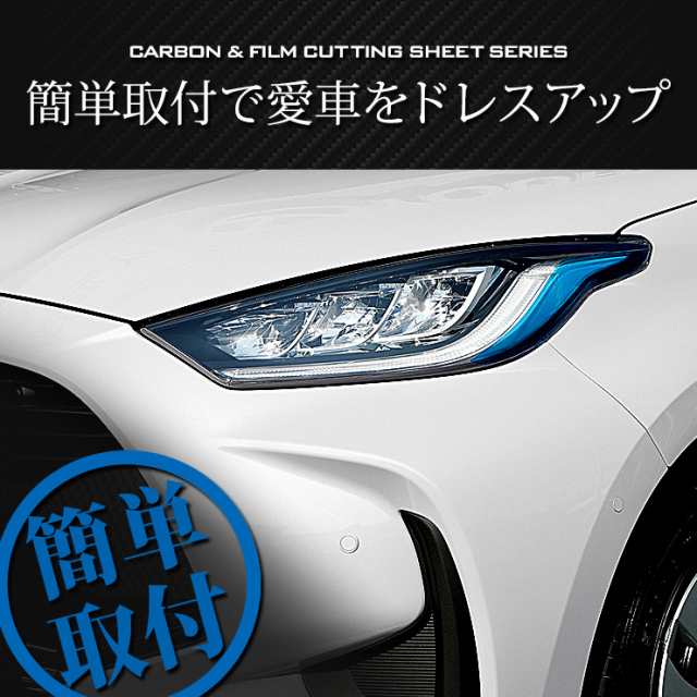 今だけポイント10倍][A]YARIS ヤリス 車種専用 LED ヘッドライトサイド