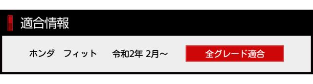 [E]FIT フィット GR系 車種専用 ピラー用カット済みカーボン調シートセット 【全4色】【カーボン調】 足元 スカッフ 新型 傷 保護 カーボン フィルム カッティング HONDA キズ [5]-4_4