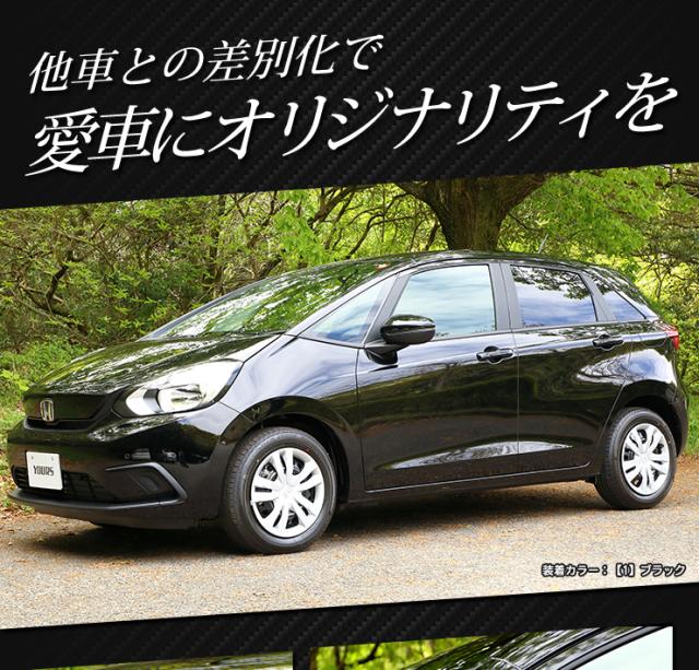 [E]FIT フィット GR系 車種専用 ピラー用カット済みカーボン調シートセット 【全4色】【カーボン調】 足元 スカッフ 新型 傷 保護 カーボン フィルム カッティング HONDA キズ [5]-4_7
