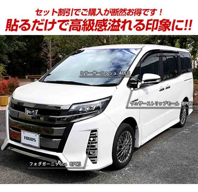 TOYOTA NOAH 後期型 純正カタログセット