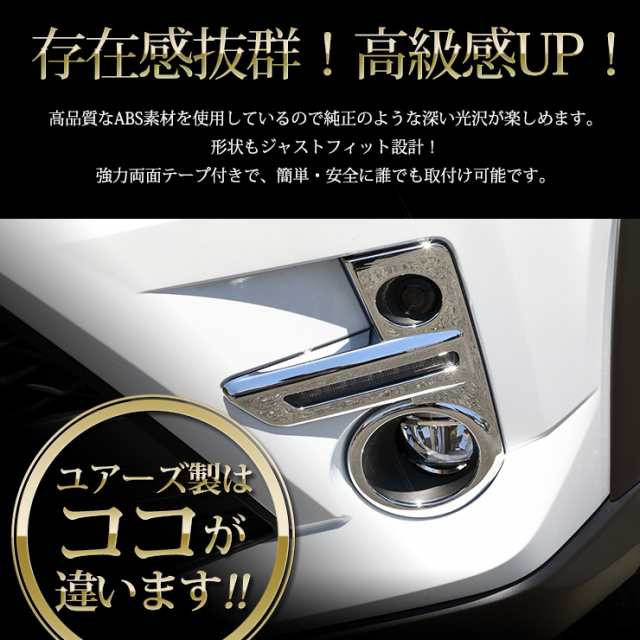 クーポン利用で10%OFF]ライズ RAIZE専用 フォグランプカバー