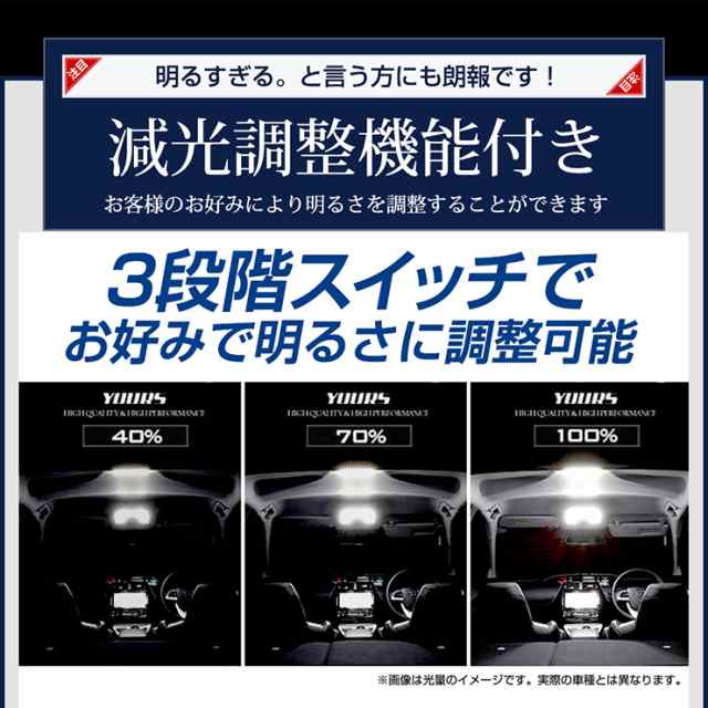 Ads ヤリス Yaris ヤリスクロス Yariscross R2 2 専用ledルームランプセット Ledフルセット フロント センター ラゲッジ トヨタ Tの通販はau Pay マーケット ユアーズ