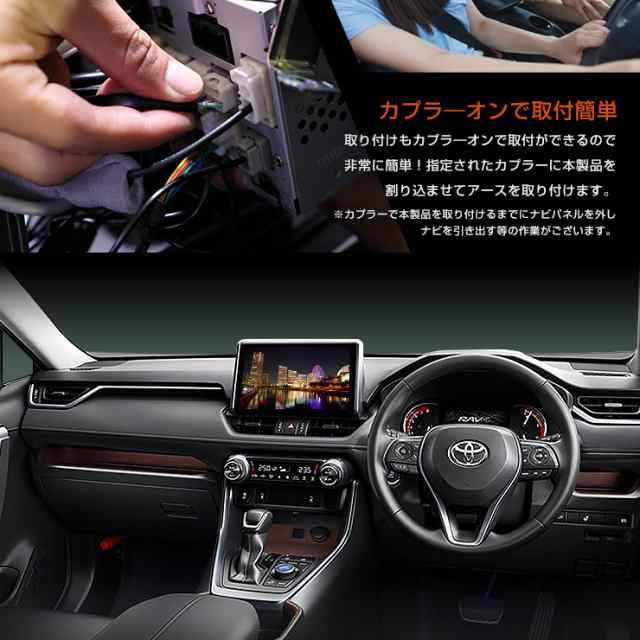 クーポン利用で10%OFF]RAV4 純正ナビ専用 TVキット テレビキャンセラー