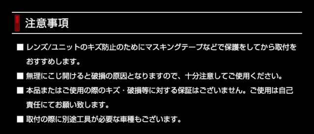 タフト 専用設計 LED ルームランプ セット TAFT ダイハツ DAIHATSU 新型 【減光調整付き】【専用工具付】室内灯 パーツ ルーム球の通販はau  PAY マーケット - ユアーズ