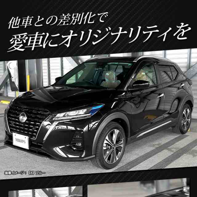 日産 キックス KICKS 対応車速連動ドアロックキット