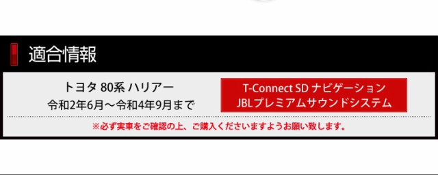 Ads 80系ハリアー専用 Tv ナビ テレビキャンセラー T Connect Sdナビゲーション Jblプレミアムサウンドシステム トヨタ Harrier ナビ Tの通販はau Pay マーケット ユアーズ