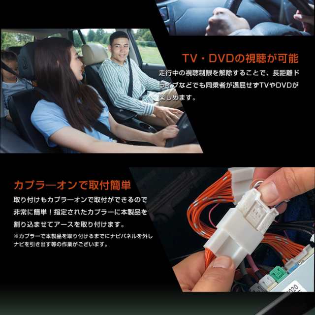 Ads 80系ハリアー専用 Tv ナビ テレビキャンセラー T Connect Sdナビゲーション Jblプレミアムサウンドシステム トヨタ Harrier ナビ Tの通販はau Pay マーケット ユアーズ