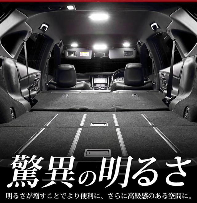 60 ハリアー後期[H29.6〜] 純正LED車専用ルームランプセット【ユニット預かり】トヨタ TOYOTA HARRIER LED ルームランプ [5]-5_5