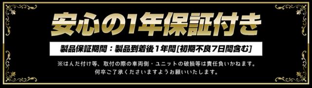 60 ハリアー後期[H29.6〜] 純正LED車専用ルームランプセット【ユニット預かり】トヨタ TOYOTA HARRIER LED ルームランプ [5]-5_11