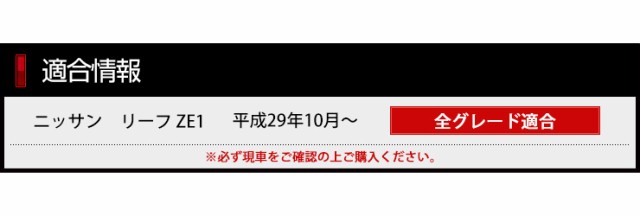 B 日産 リーフ Ze1 専用 フォグランプフィルム 全8色 平成29年10月 カラーフィルム シール 色替え イエロー Leaf Nissanの通販はau Pay マーケット ユアーズ B 日産 リーフ Ze1 専用 フォグランプフィルム 全8色 平成29年10月 カラーフィルム シール 色替え イエロー Leaf Nissanの通販はau Pay マーケット ユアーズ