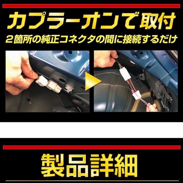○日産 リーフ 専用 ブレーキ全灯化キット [平成29年10月