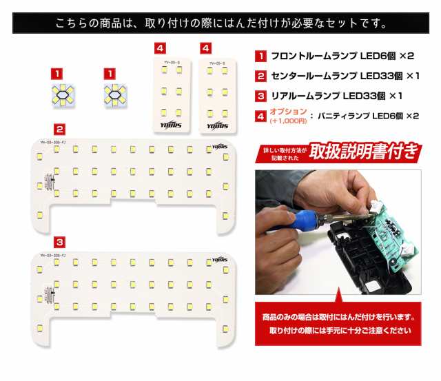 80系 ノア ヴォクシー エスクァイア 純正LED車専用ルームランプセット【ルームランプLED単体】煌 W×B Giプレミアムパッケージの通販はau  PAY マーケット - ユアーズ | au PAY マーケット－通販サイト