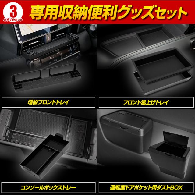 今だけポイント10倍][予]90系 ノア・ヴォクシー専用 ユーアズ
