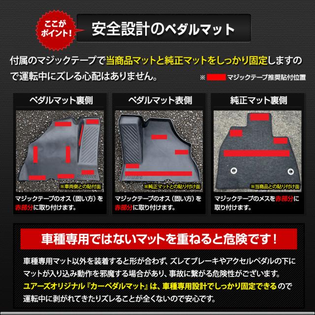 [今だけポイント10倍][一部予約]90系 ヴォクシー ノア 専用 3Dマットセット ペダルマット スポーツマット ラゲッジサイド ラゲッジ下段 助手席用 VOXY 90ヴォクシー 90VOXY 90ノア 90NOAH パーツ TOYOTA [2]_5