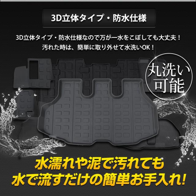 [今だけポイント10倍][一部予約]90系 ヴォクシー ノア 専用 3Dマットセット ペダルマット スポーツマット ラゲッジサイド ラゲッジ下段 助手席用 VOXY 90ヴォクシー 90VOXY 90ノア 90NOAH パーツ TOYOTA [2]_7