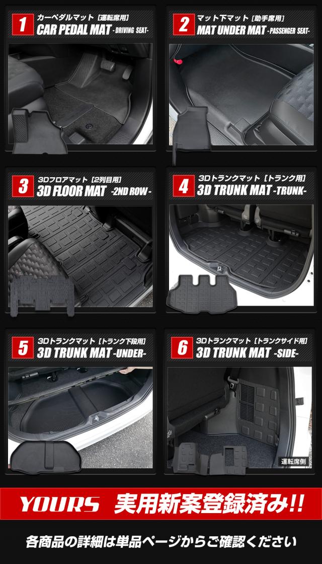 [今だけポイント10倍][一部予約]90系 ヴォクシー ノア 専用 3Dマットセット ペダルマット スポーツマット ラゲッジサイド ラゲッジ下段 助手席用 VOXY 90ヴォクシー 90VOXY 90ノア 90NOAH パーツ TOYOTA [2]_10