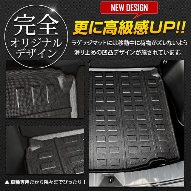 カローラクロス 専用 3Dマットセット ペダルマット スポーツマット フロアマット 運転席 助手席 ラゲッジ 足元 トレー 防汚_4