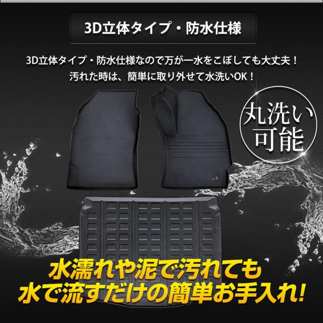カローラクロス 専用 3Dマットセット ペダルマット スポーツマット フロアマット 運転席 助手席 ラゲッジ 足元 トレー 防汚_8