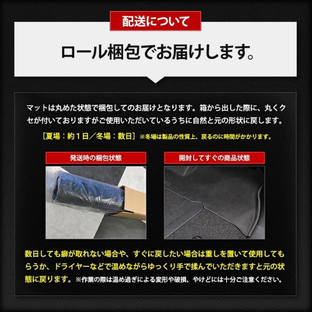カローラクロス 専用 3Dマットセット ペダルマット スポーツマット フロアマット 運転席 助手席 ラゲッジ 足元 トレー 防汚_17