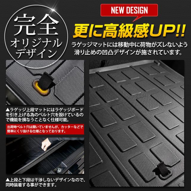 [今だけポイント10倍]フロンクス 専用 3Dマットセット ペダルマット マット下マット ラゲッジ 上段 下段 フロアマット 運転席 助手席 2列目 FRONX スズキ [2]_4