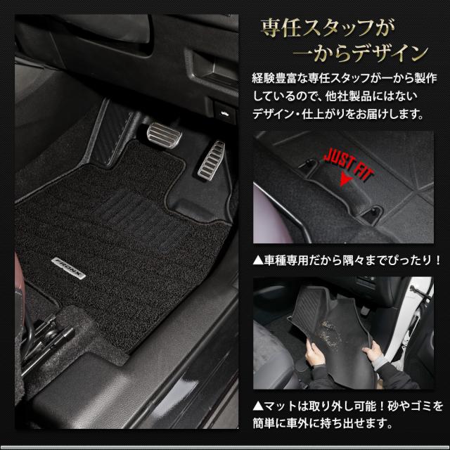 [今だけポイント10倍]フロンクス 専用 3Dマットセット ペダルマット マット下マット ラゲッジ 上段 下段 フロアマット 運転席 助手席 2列目 FRONX スズキ [2]_5