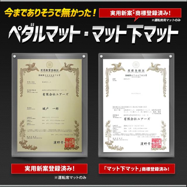 [今だけポイント10倍]フロンクス 専用 3Dマットセット ペダルマット マット下マット ラゲッジ 上段 下段 フロアマット 運転席 助手席 2列目 FRONX スズキ [2]_6