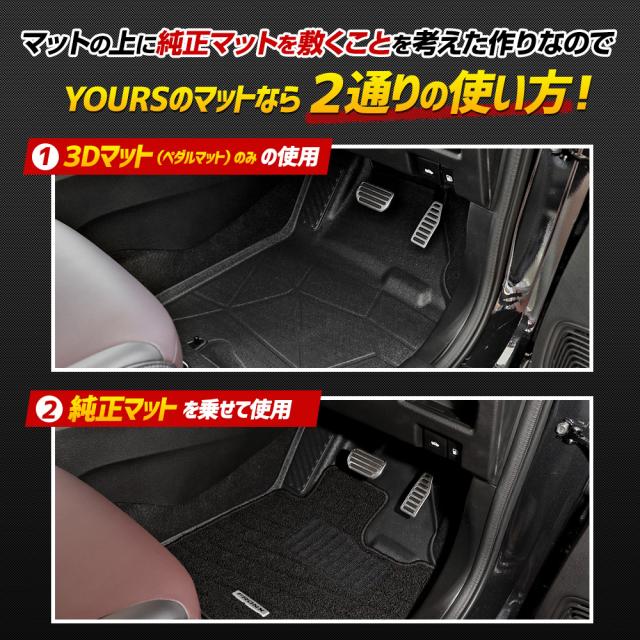 [今だけポイント10倍]フロンクス 専用 3Dマットセット ペダルマット マット下マット ラゲッジ 上段 下段 フロアマット 運転席 助手席 2列目 FRONX スズキ [2]_7