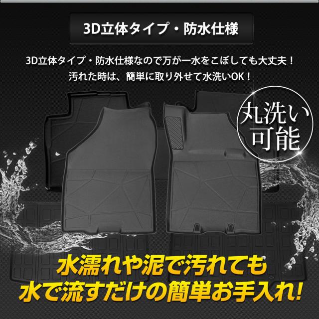 [今だけポイント10倍]フロンクス 専用 3Dマットセット ペダルマット マット下マット ラゲッジ 上段 下段 フロアマット 運転席 助手席 2列目 FRONX スズキ [2]_9