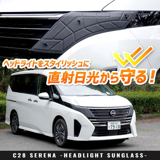 C28セレナ　右ヘッドライト 2025年最新】Yahoo!オークション -c28セレナ ヘッドライトの中古