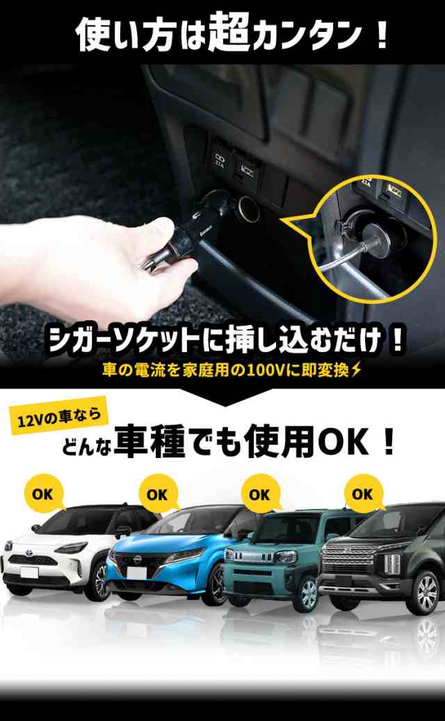 Ads カーインバーター 150w 12v 車 専用 カーチャージャー シガーソケットに挿すだけ Usb 充電 車内 100v 電源 パソコン 災害 緊急 Ac の通販はau Pay マーケット ユアーズ