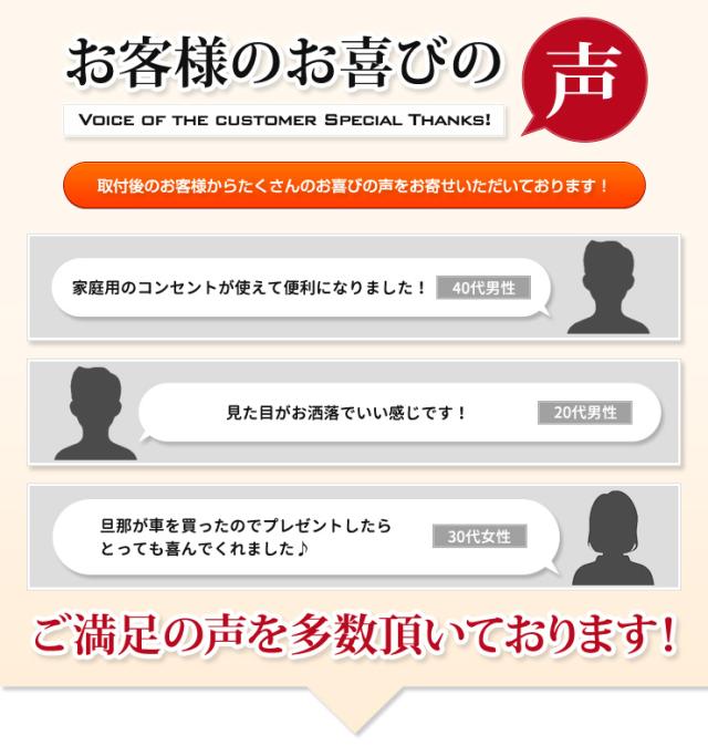 Ads カーインバーター 150w 12v 車 専用 カーチャージャー シガーソケットに挿すだけ Usb 充電 車内 100v 電源 パソコン 災害 緊急 Ac の通販はau Pay マーケット ユアーズ