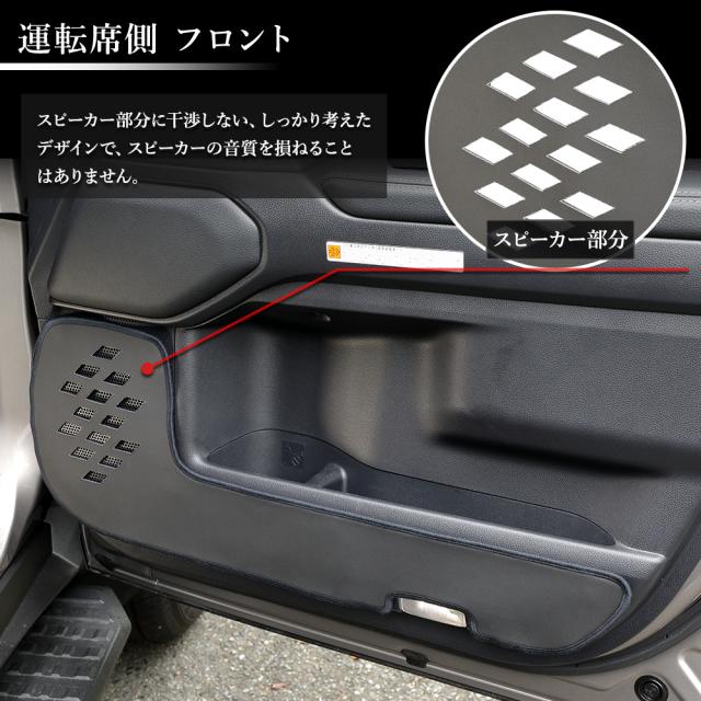 250系 ランドクルーザードアトリムガード 前後セット 4PCS 糸は8色 キックガード ランクル LANDCRUISER 250 保護 トヨタ [5]の通販は