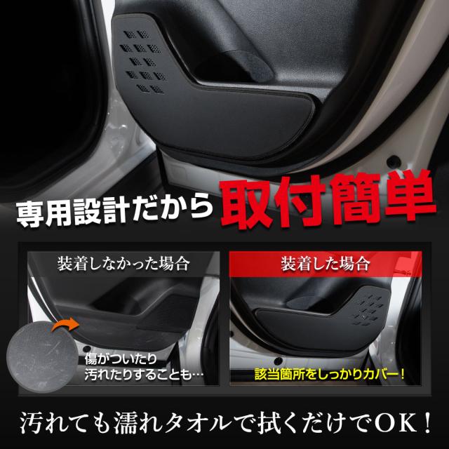 新型 60系 RAV4 AXAN64 専用 ドアトリムガード フロント・リア用 4PCS セット 選べる3タイプ 糸は13色 60 ラブフォー トヨタ [5]-2_2