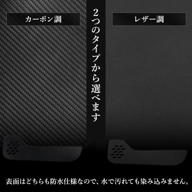 WR-V 専用 ドアトリムガード 前後セット 4PCS 選べる2タイプ キックガード 日本製 傷 汚れ 防止 保護 プロテクター ホンダ HONDA [5]-2_6
