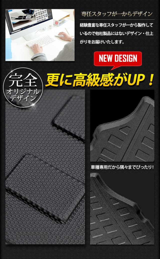 ステップワゴン スパーダ エアー RP6/7/8 専用 3D スポーツマット ラゲッジマット ラゲージマット ラゲッジ STEP WGN AIR SPADA ホンダ HONDA  [2]_4