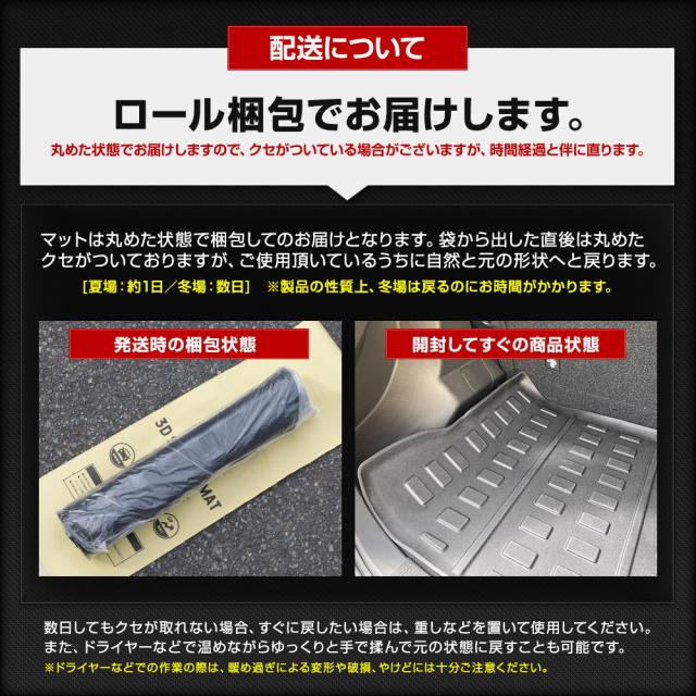 ステップワゴン スパーダ エアー RP6/7/8 専用 3D スポーツマット ラゲッジマット ラゲージマット ラゲッジ STEP WGN AIR SPADA ホンダ HONDA  [2]_11