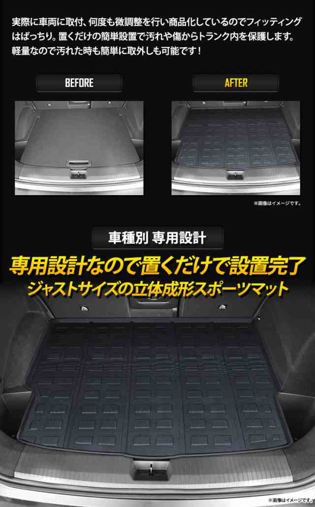 選べる8パターン】 新型 T33対応！ エクストレイル 専用設計