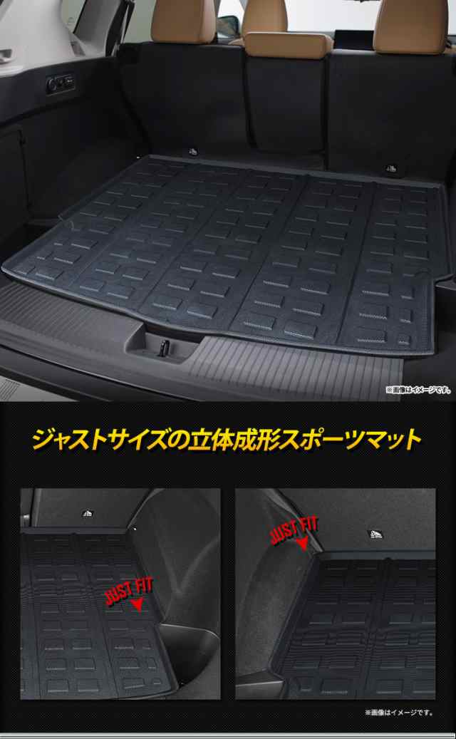 クーポンで10％OFF]T33 エクストレイル 専用 3D スポーツマット