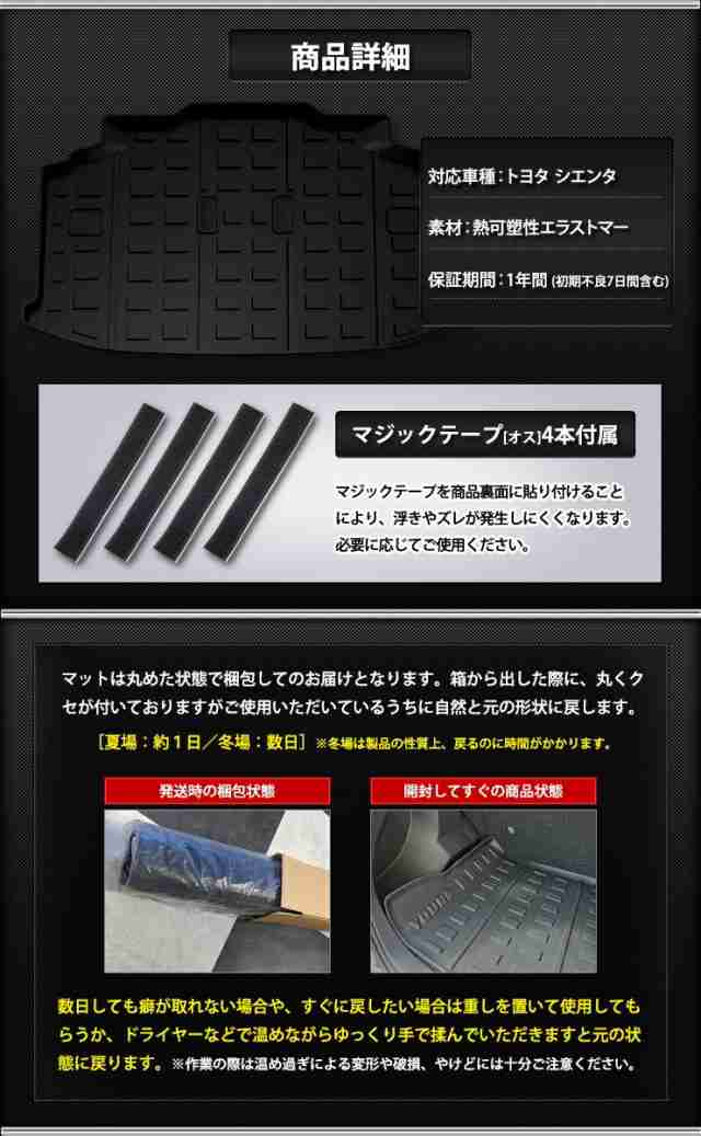 トヨタ 80系  ヴォクシー ノア 専用 3D ラゲージサイド スポーツマット ラゲージマット ラゲッジ 側面 NOAH VOXY